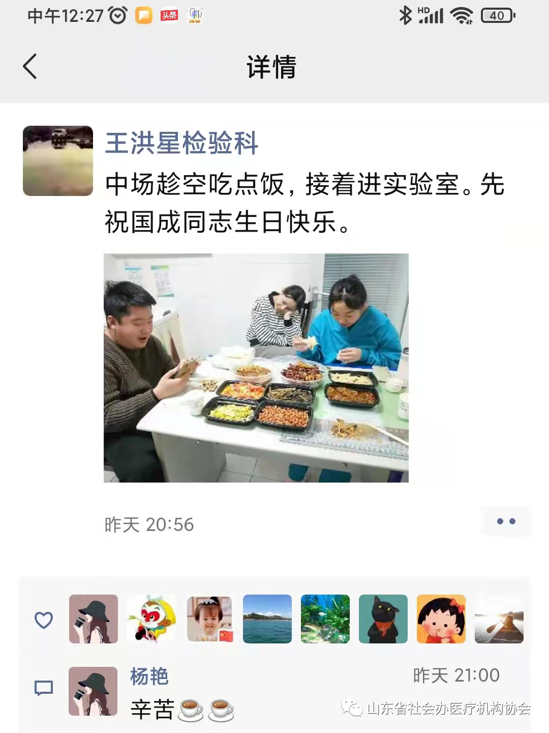 图片13.png